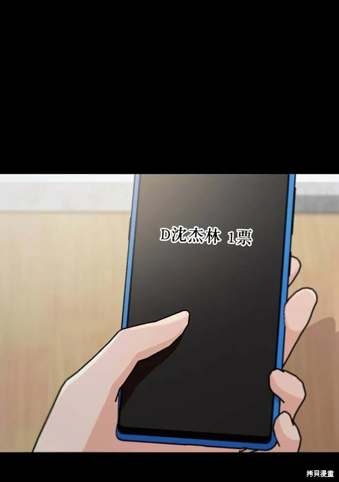 第59话13