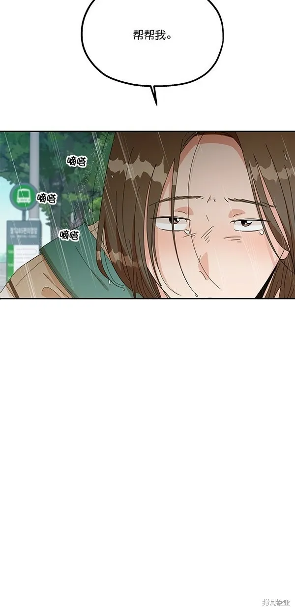 第40话37