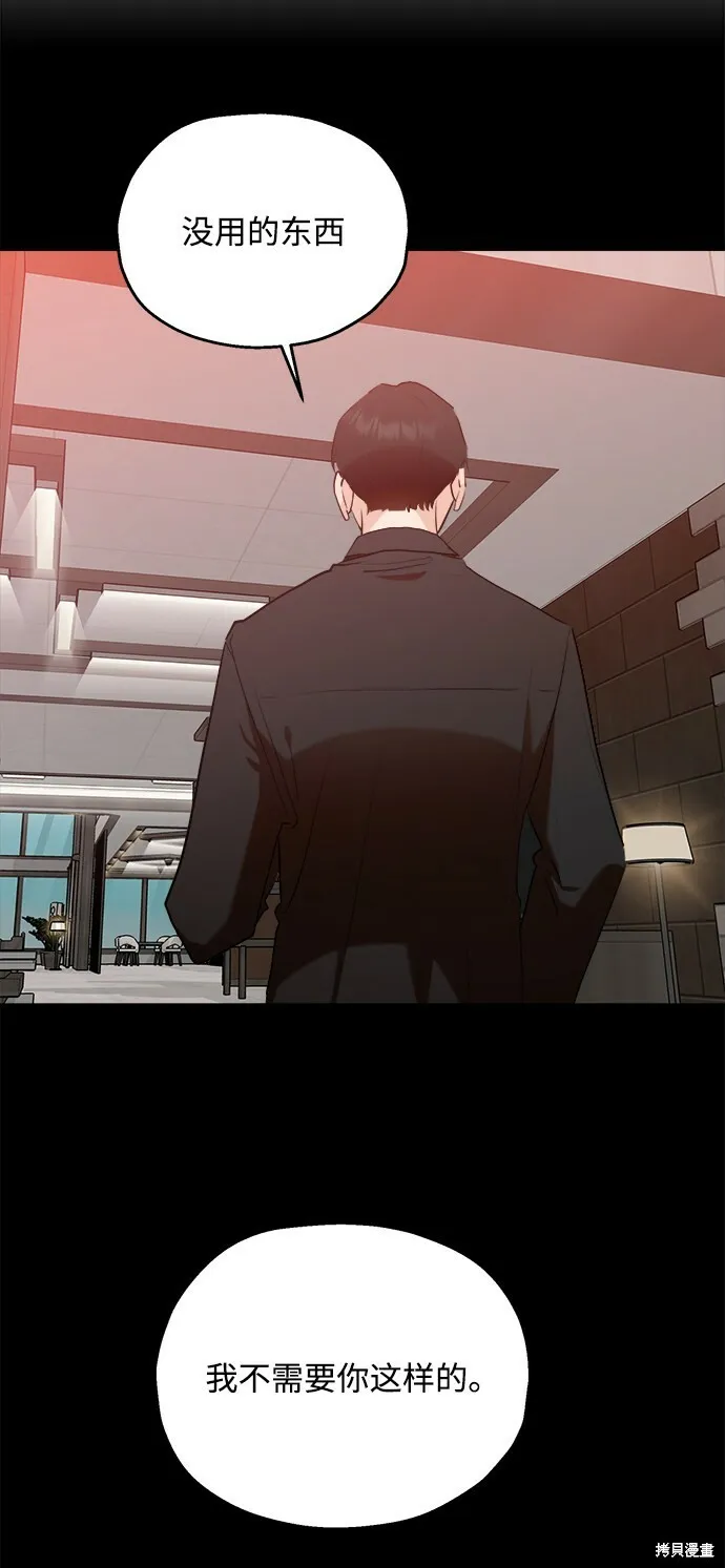 第95话30