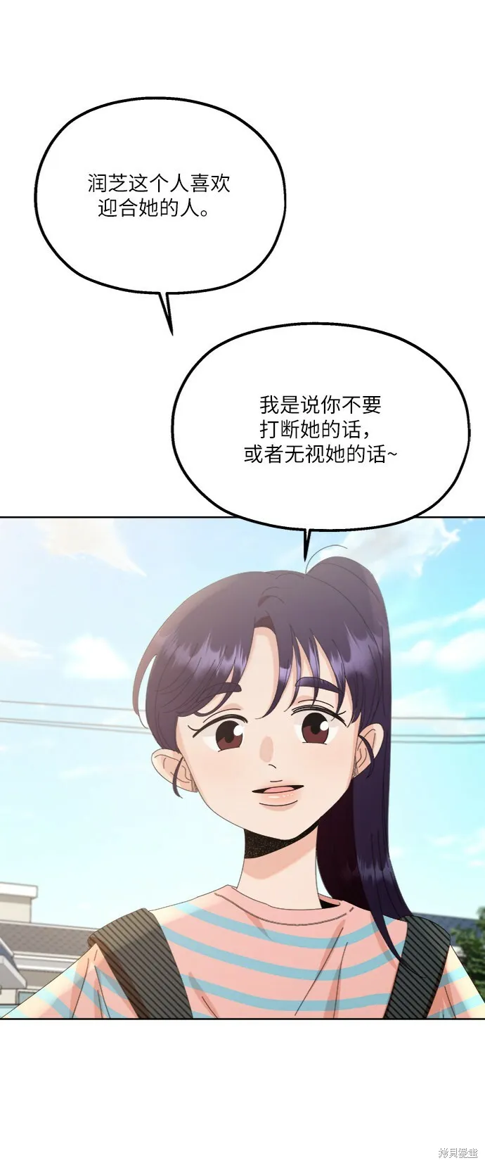 第66话16