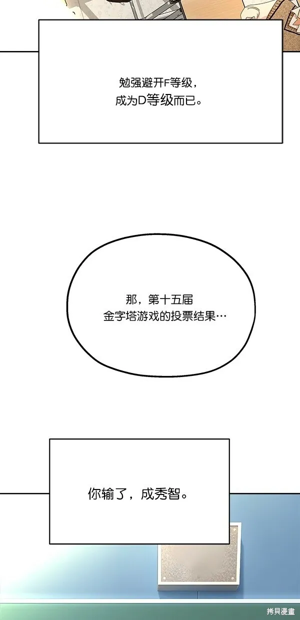 第45话59