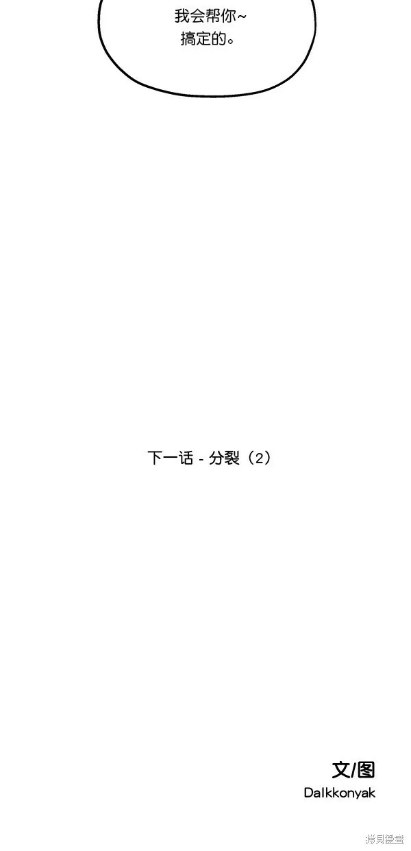 第34话75