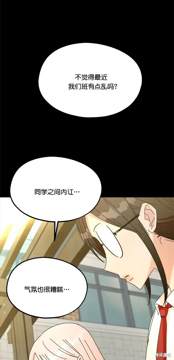 第44话40