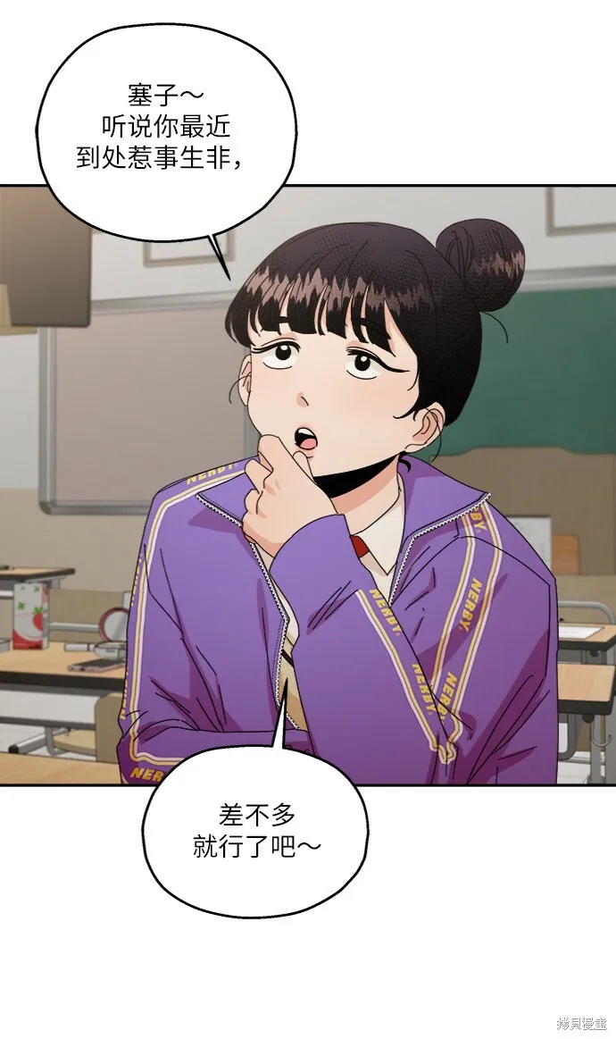 第54话42