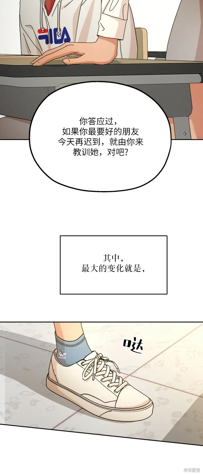 第46话87