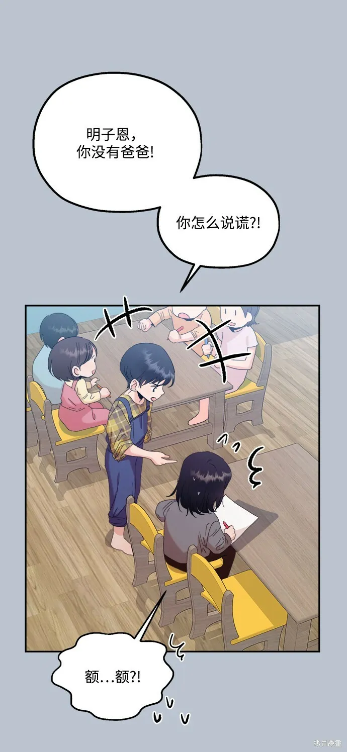 第88话26