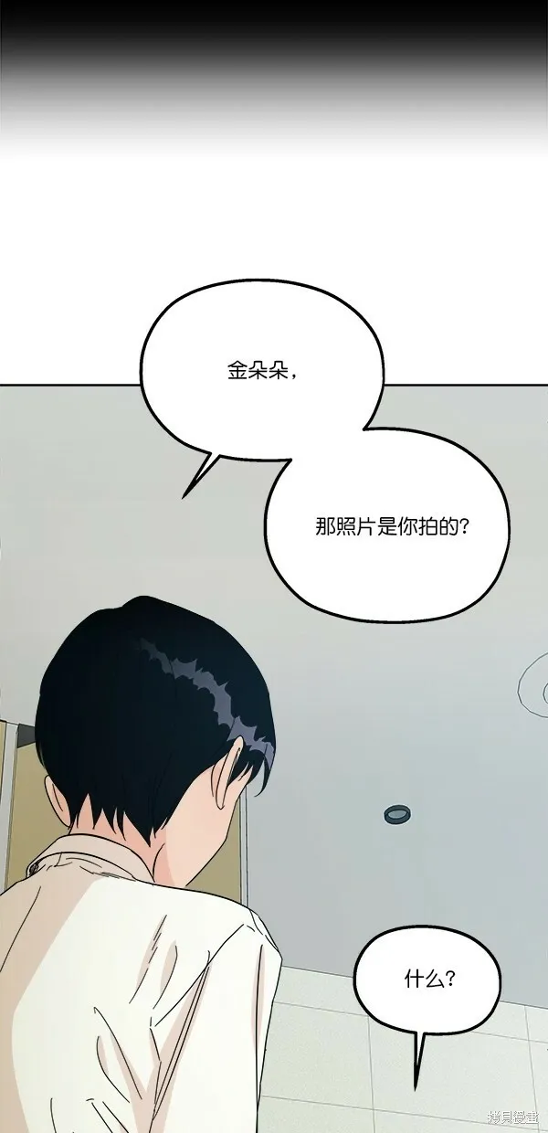 第37话59