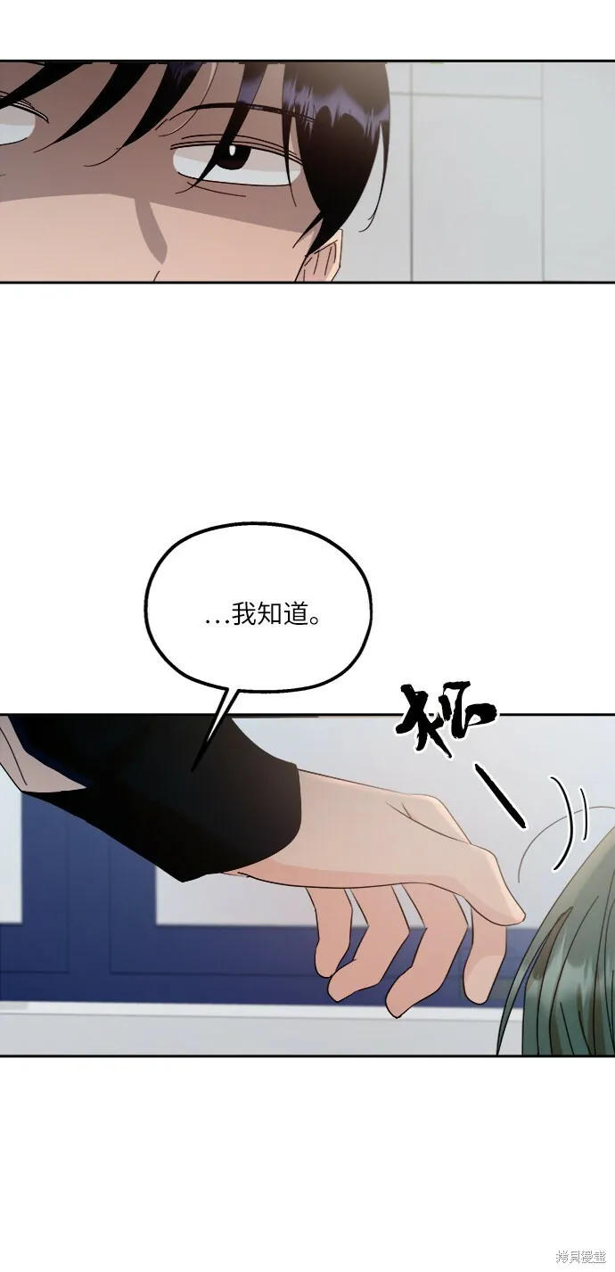 第60话57