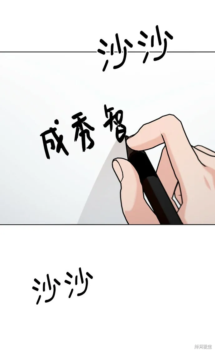 第79话75