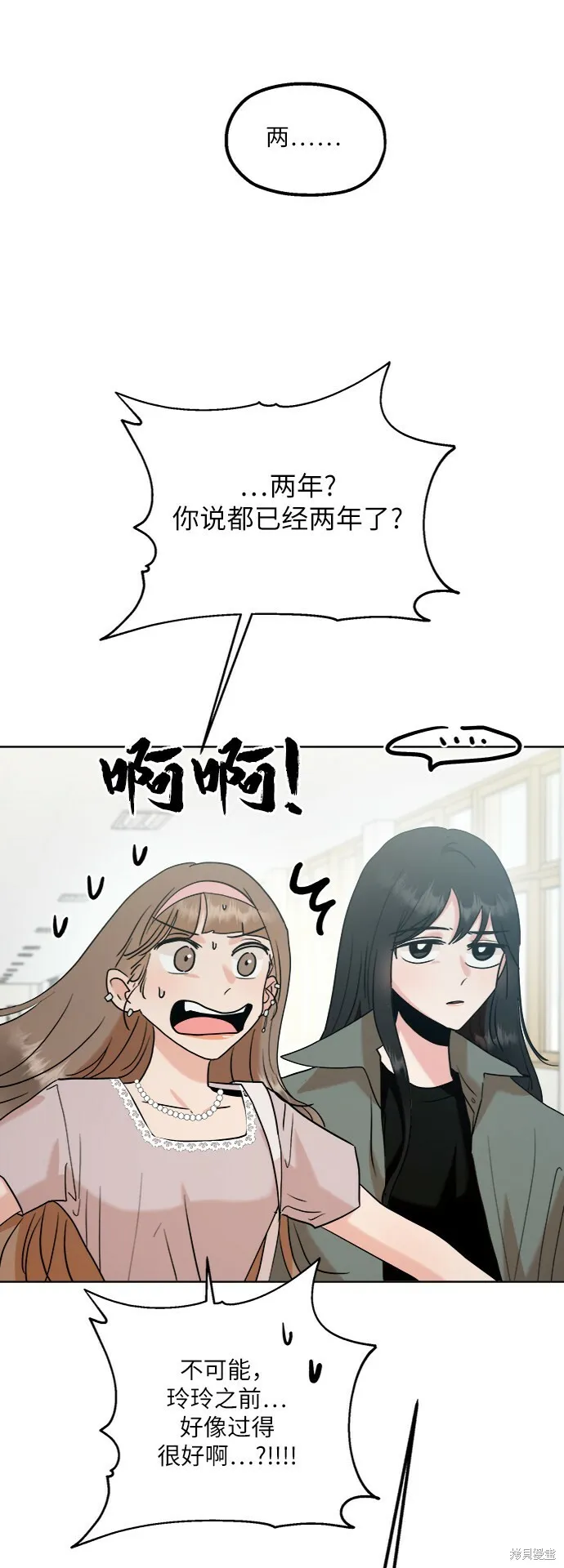 第81话43
