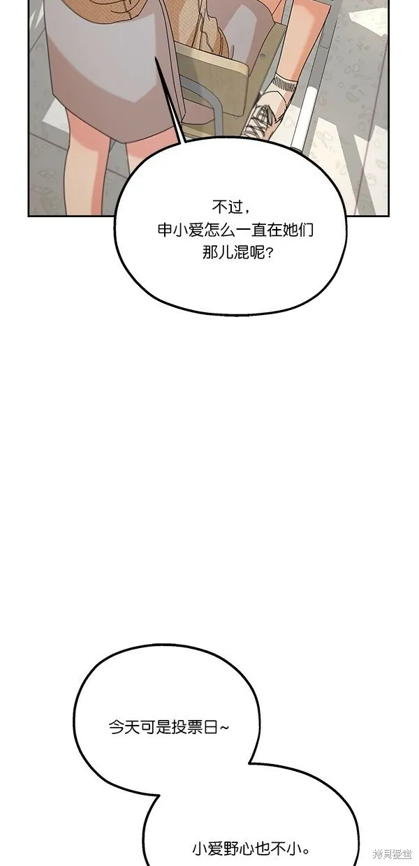 第45话15