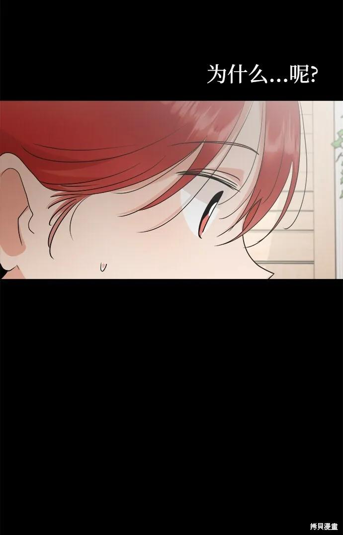 第94话51