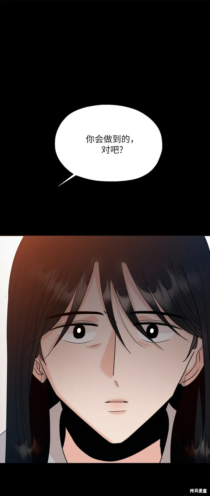 第80话50