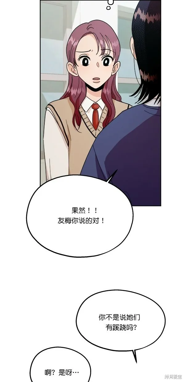 第34话14