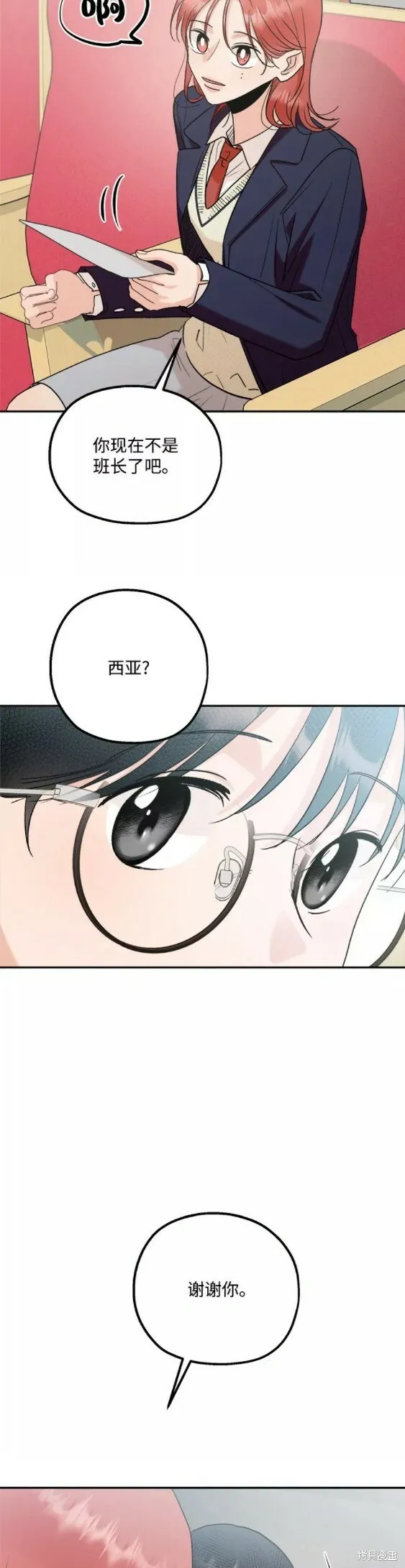 第100话24