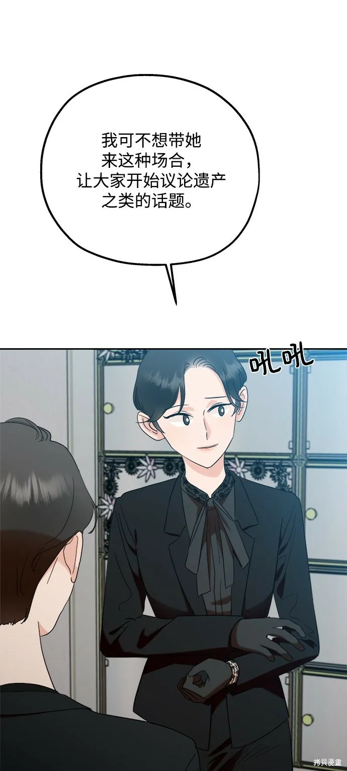 第95话44