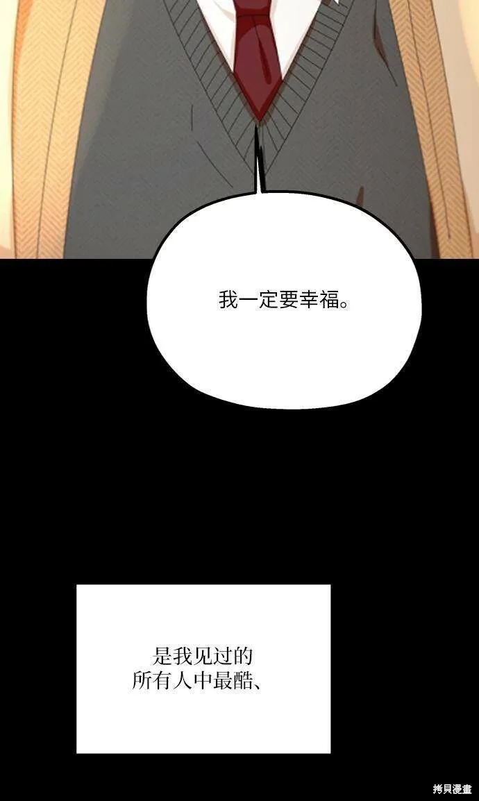 第76话29