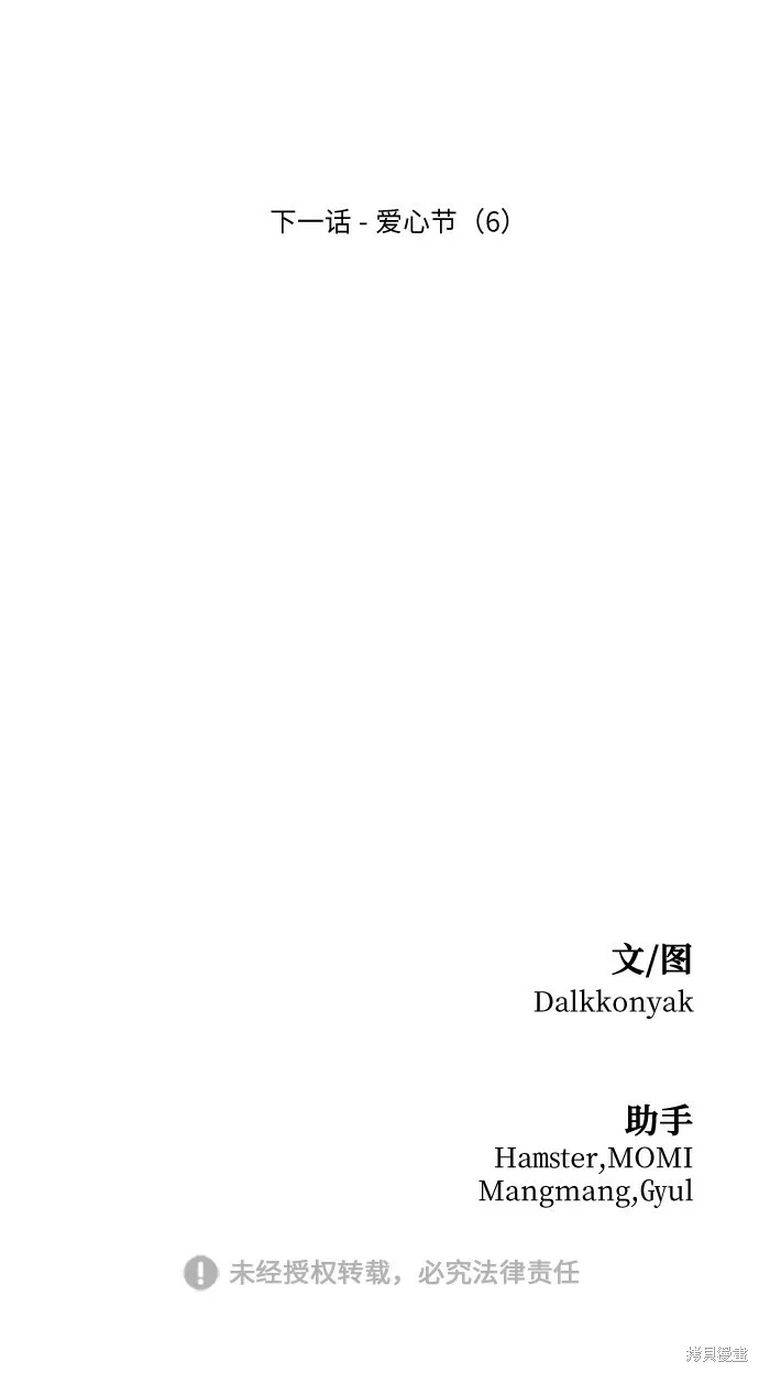 第75话130