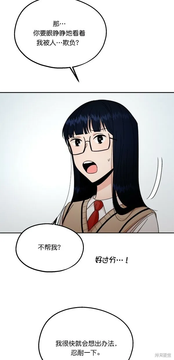 第32话33