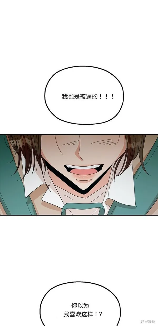 第40话30
