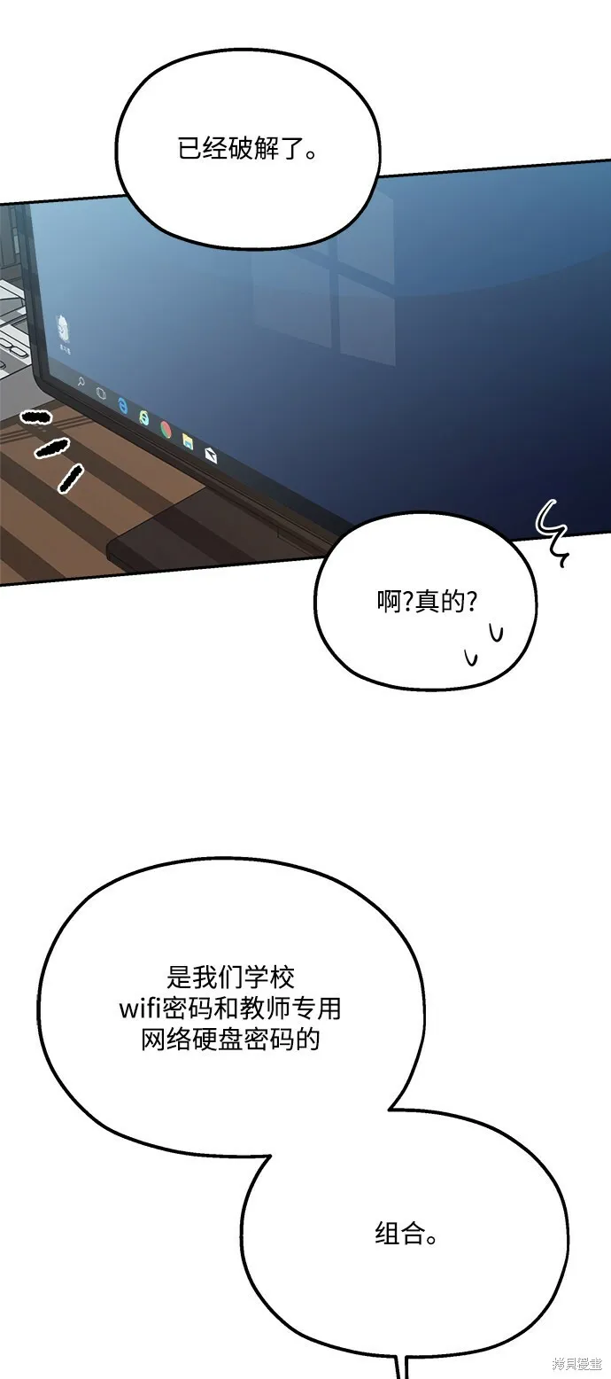 第86话6