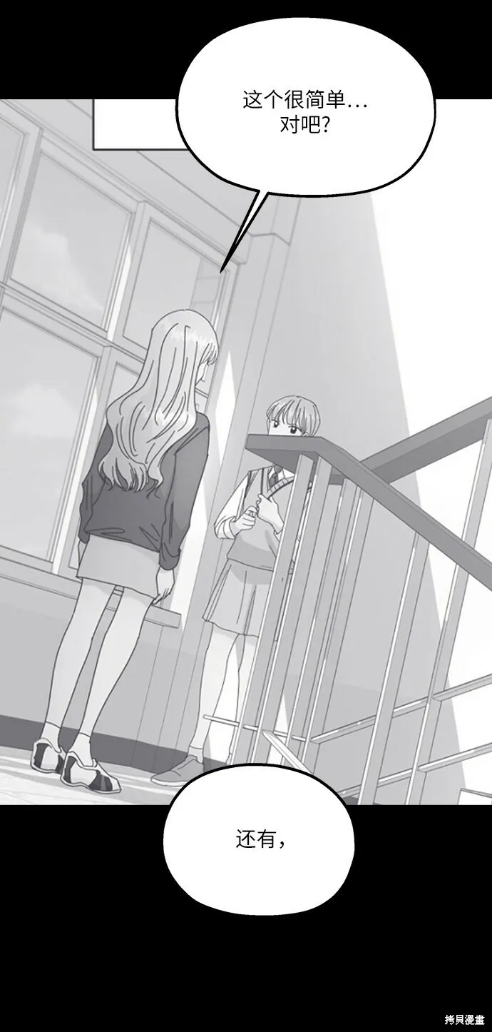 第46话27