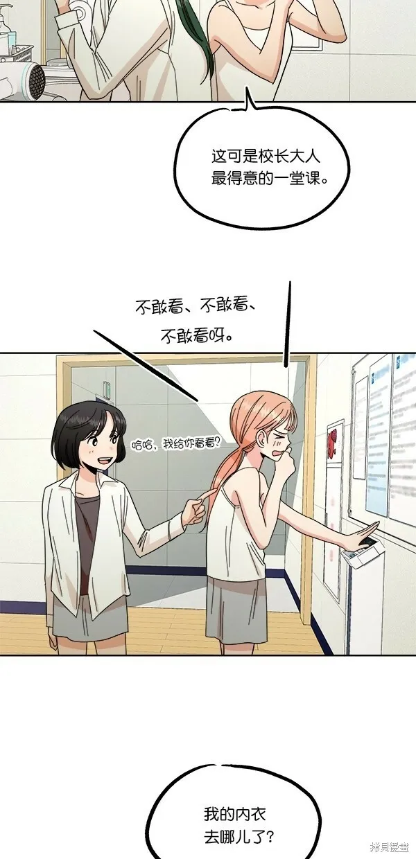 第36话56
