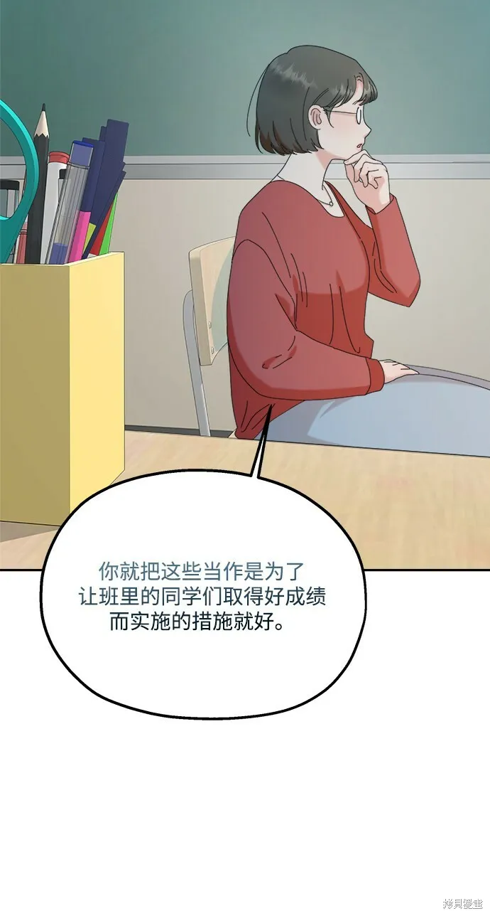第86话48
