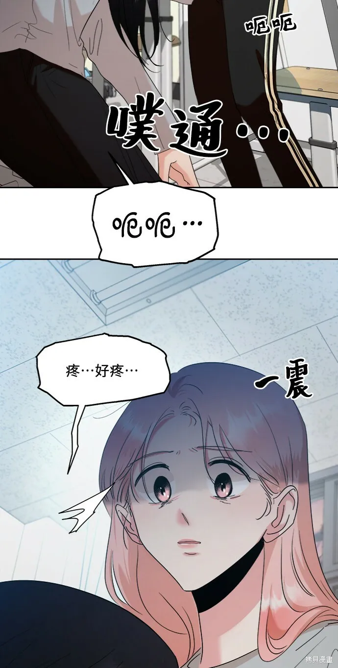 第82话103