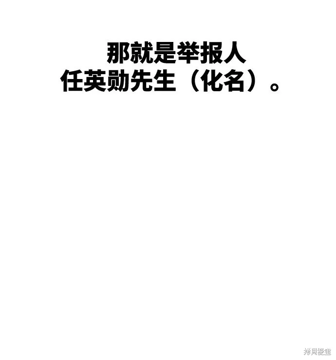 第84话47