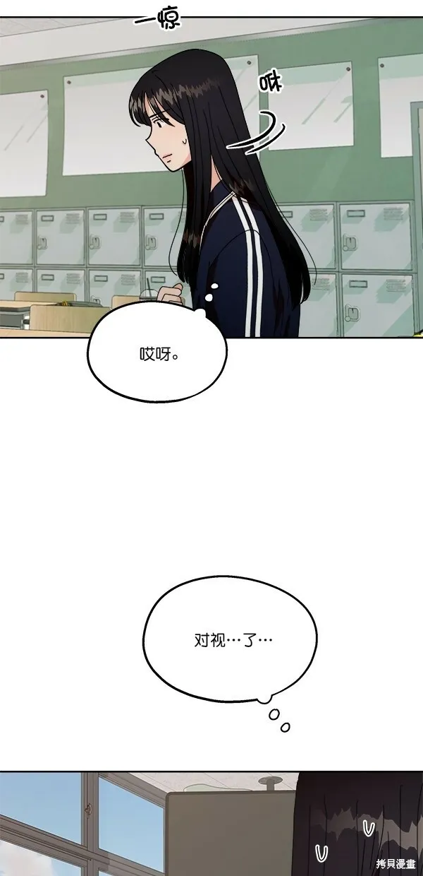 第33话56