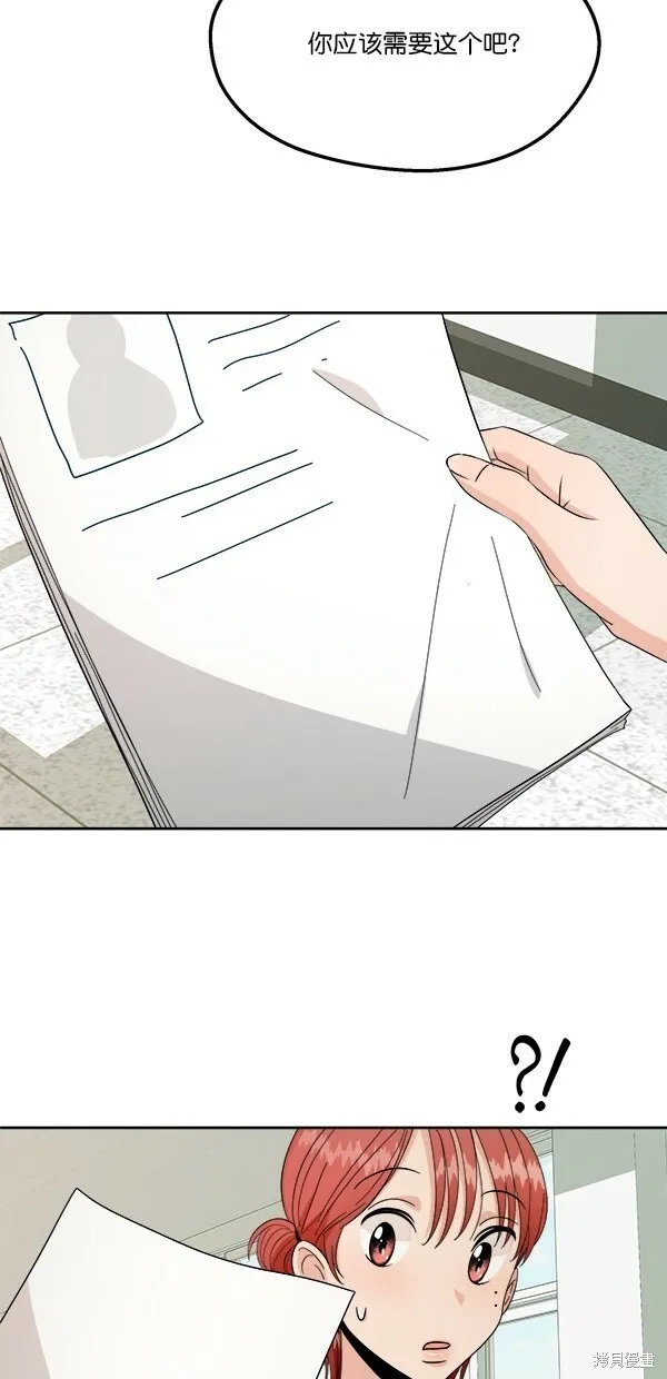 第31话43