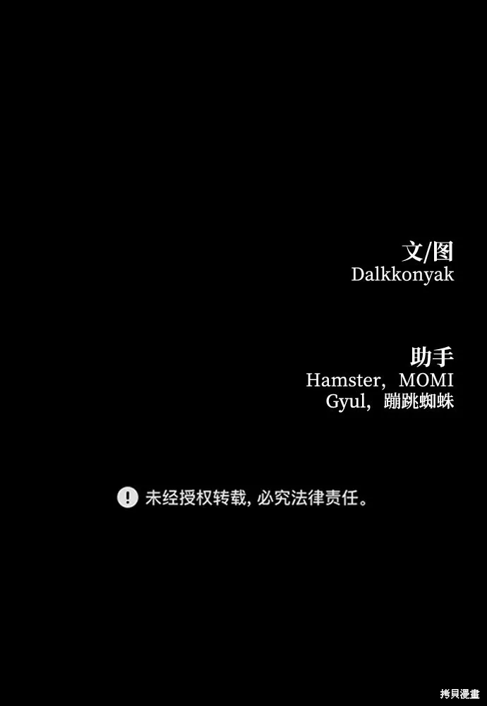 第84话80