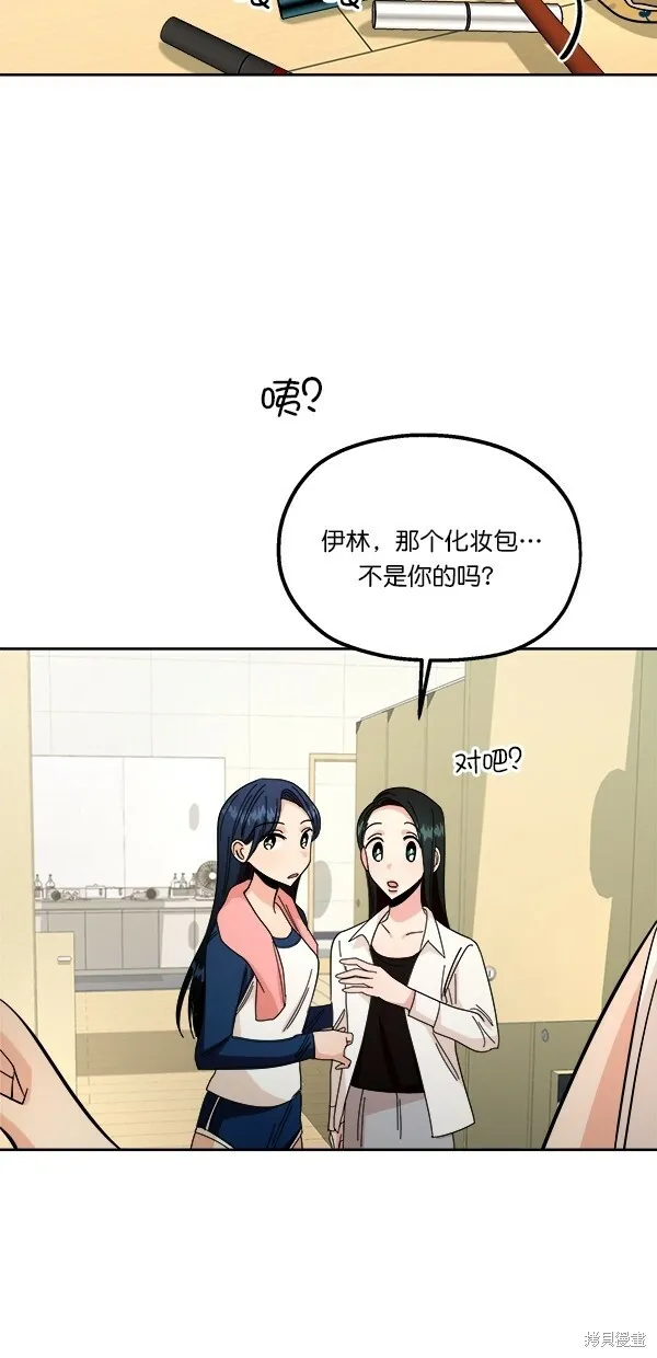 第36话68