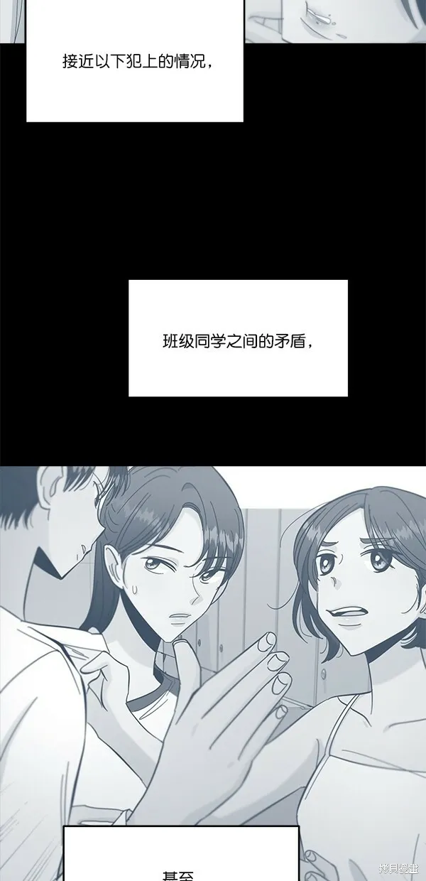 第38话53
