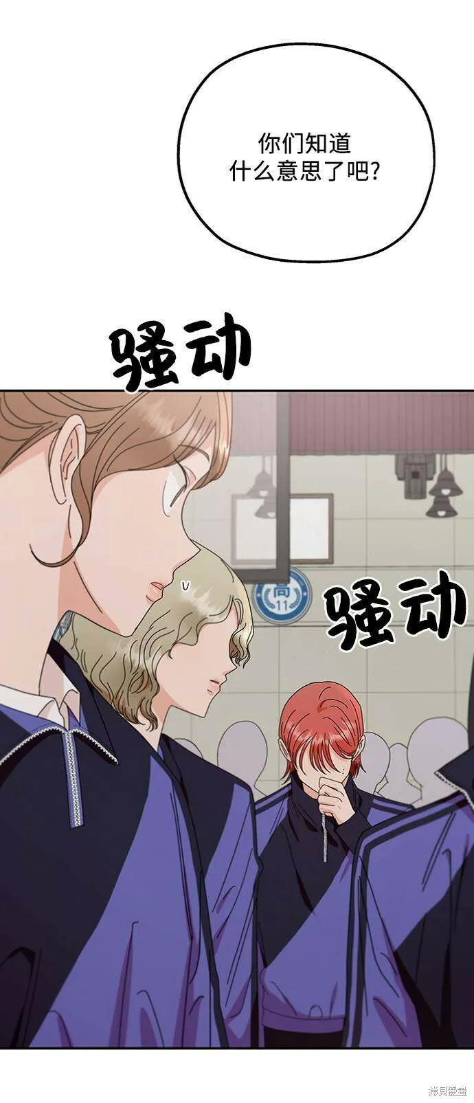 第61话87
