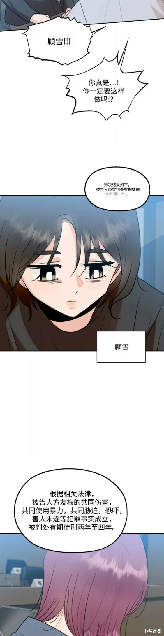 第99话44