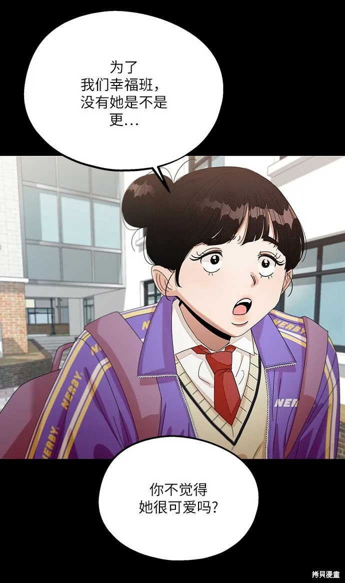 第48话11