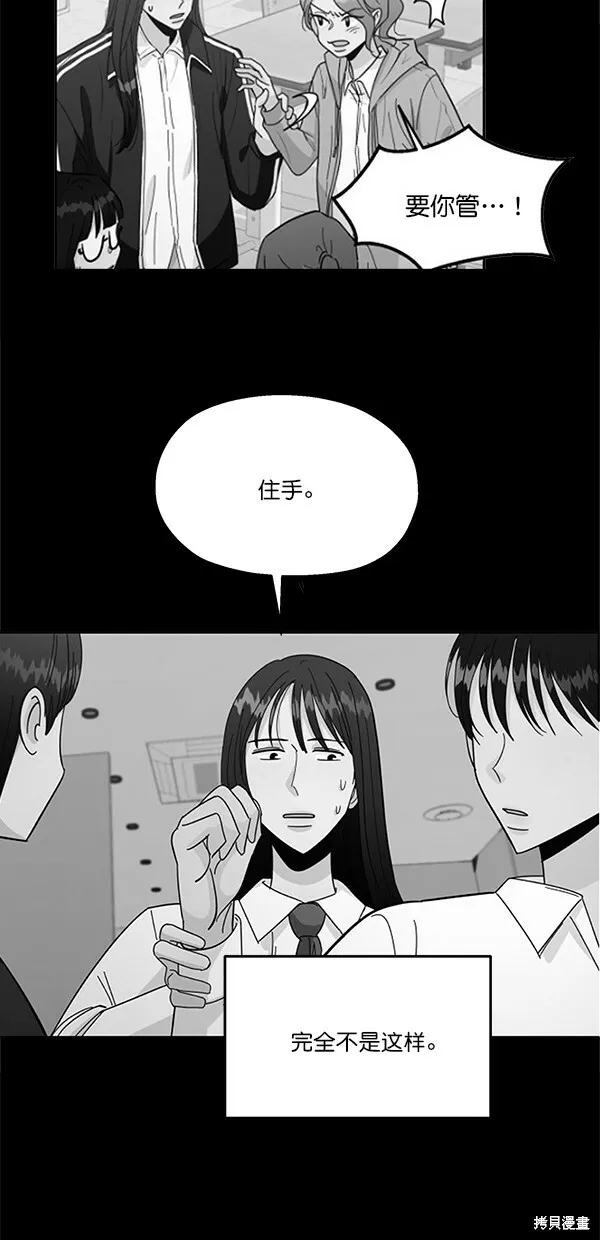 第39话26