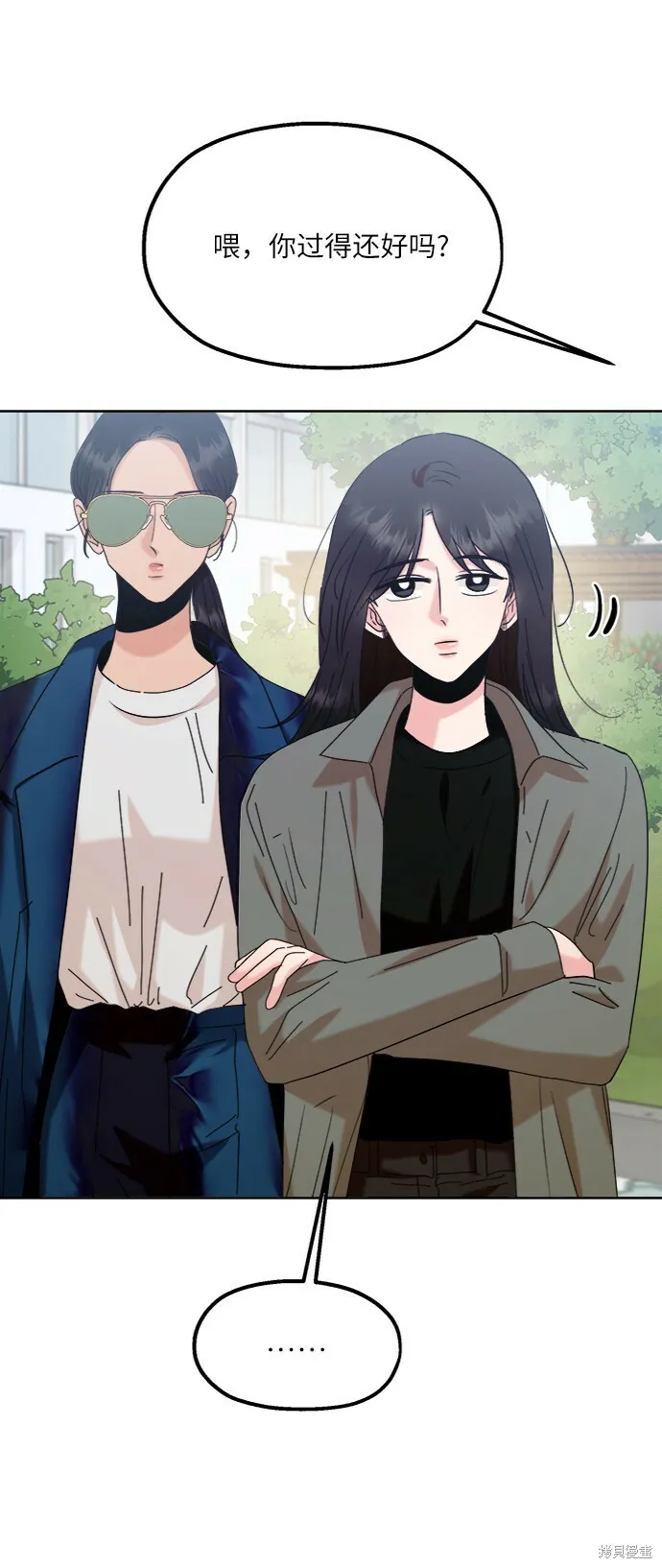 第81话34