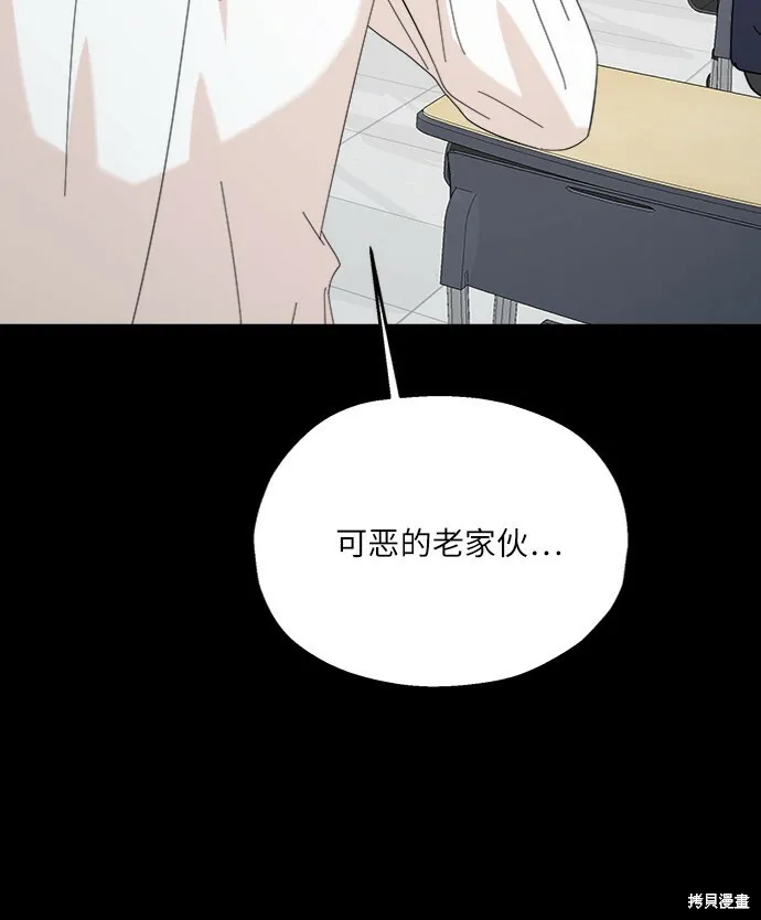 第75话84