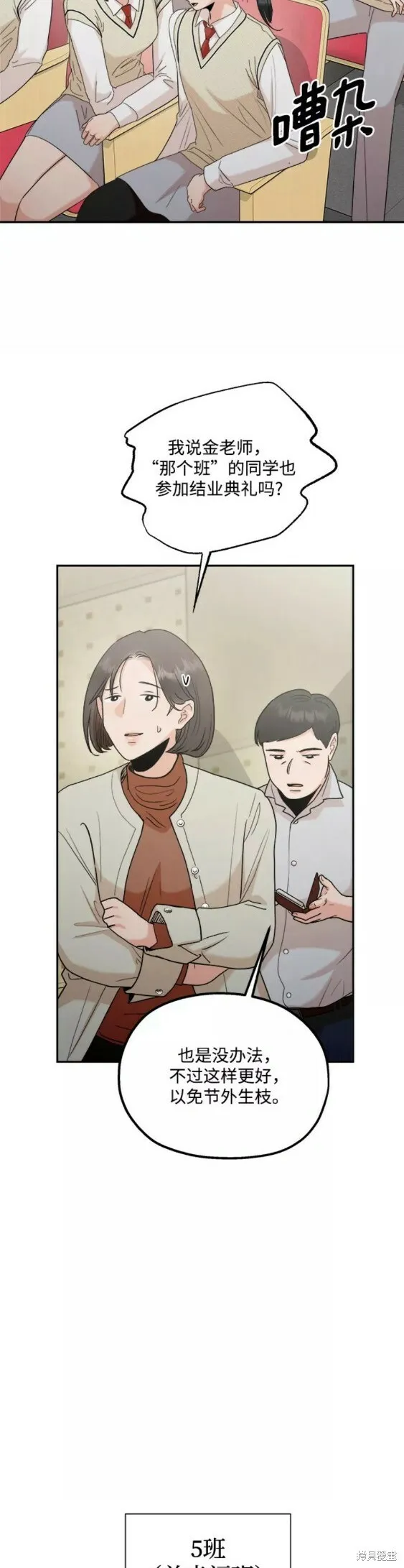第100话12