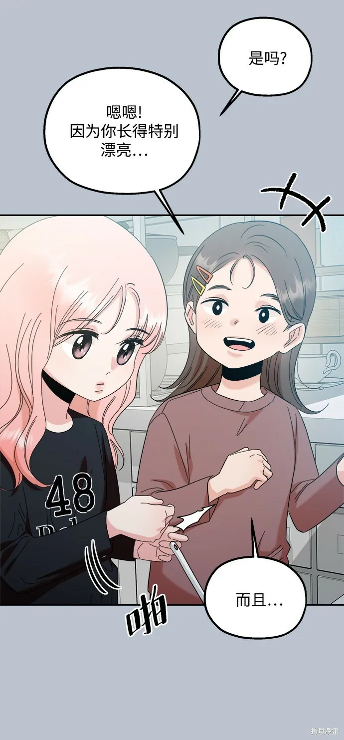 第91话28