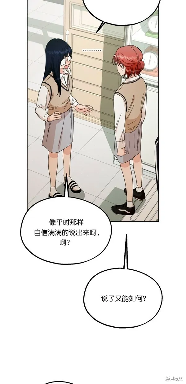 第35话47