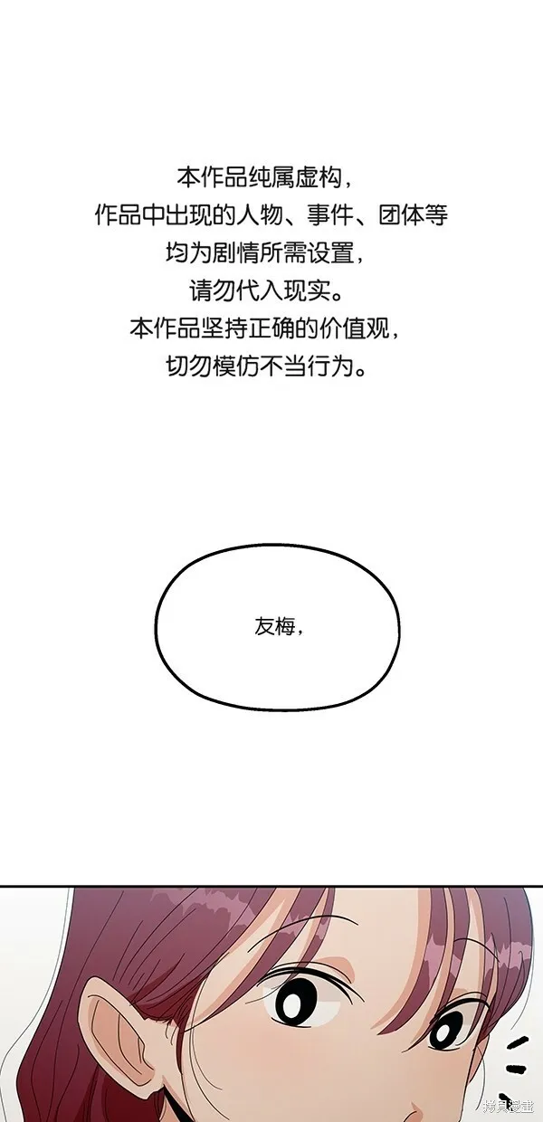 第40话56