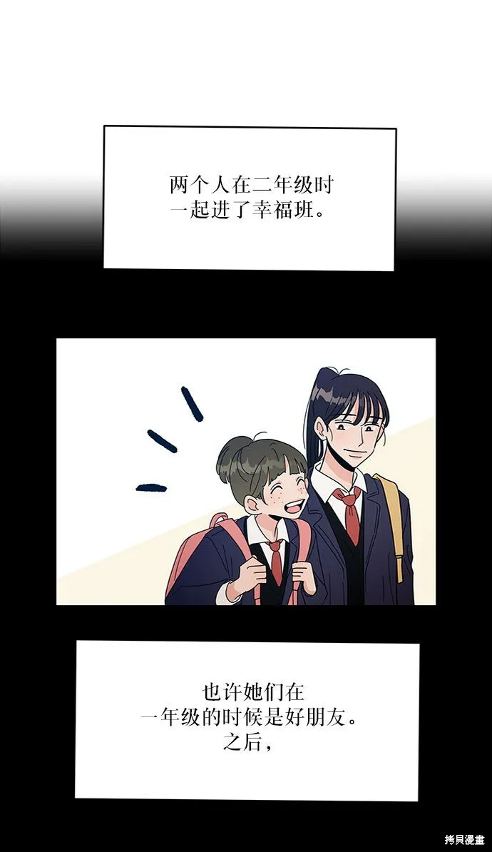 第57话12
