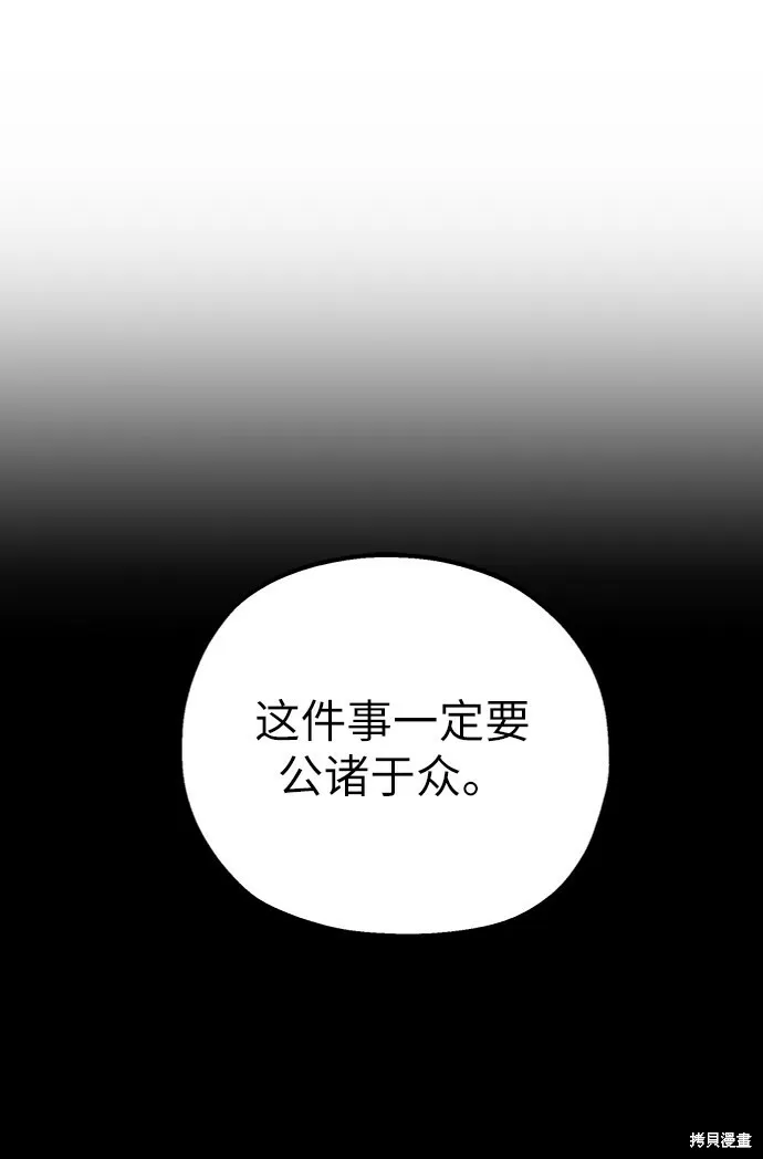 第82话58