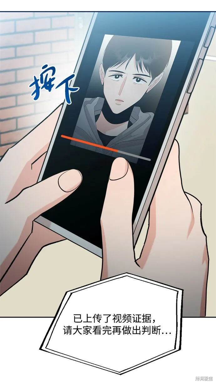 第96话3