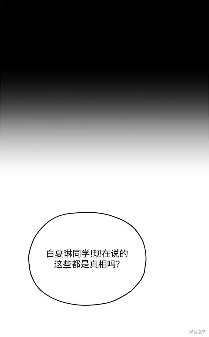 第88话14
