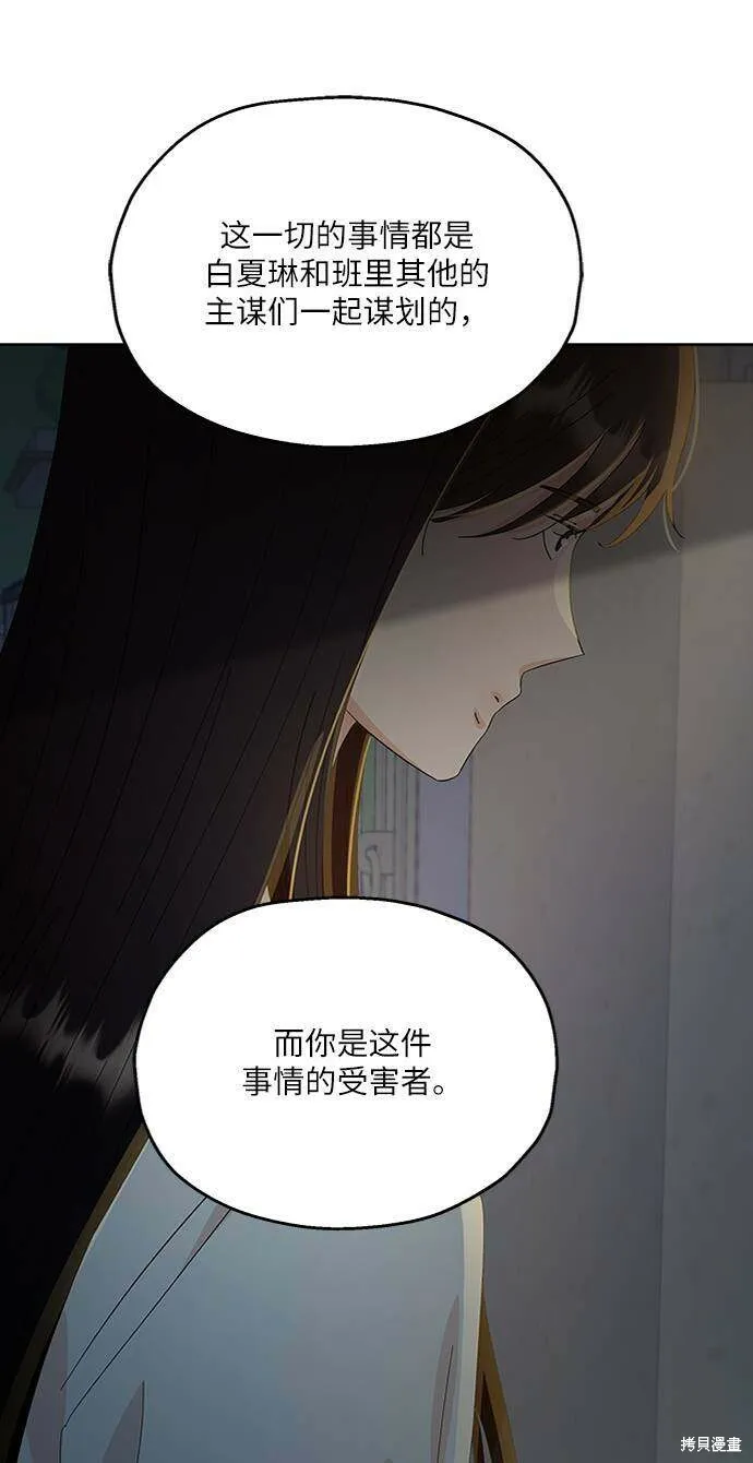 第69话11